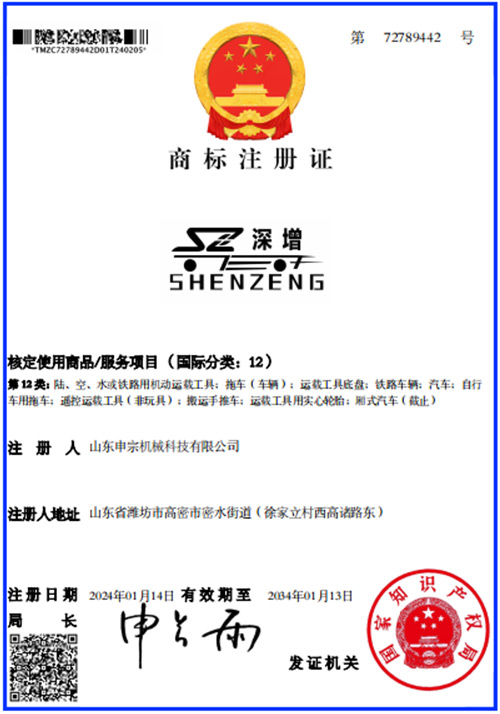榮譽資質(zhì)